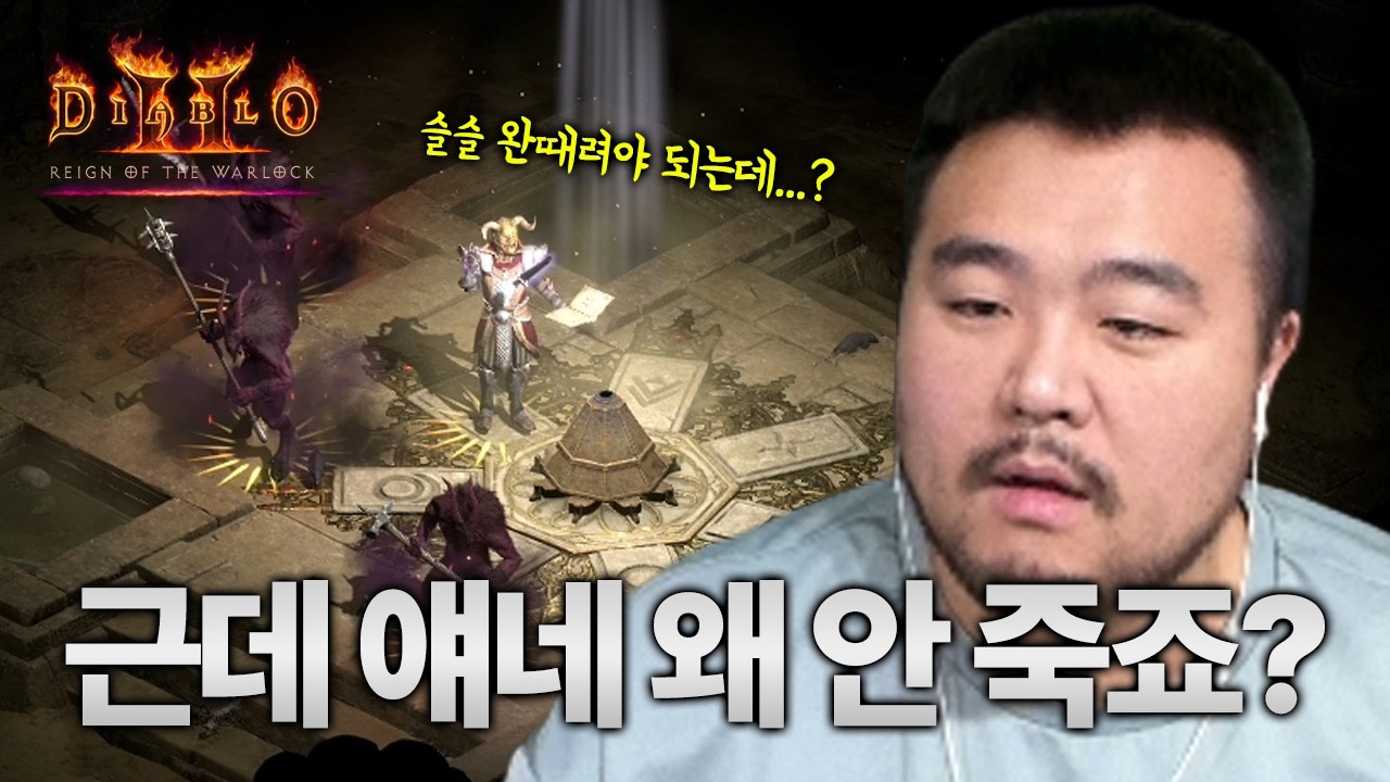 실시간 인생 하코 업적 세우는중