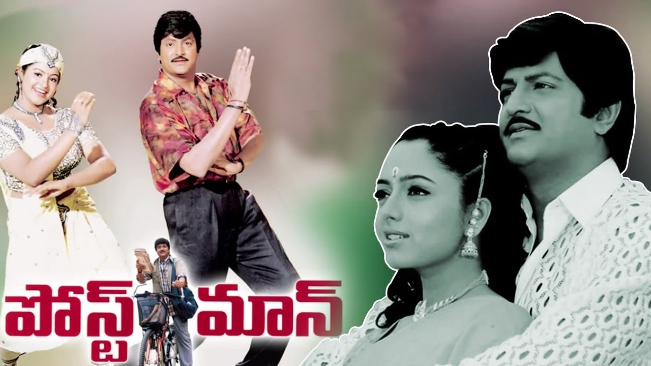 Postman Telugu Full HD Movie || Mohan Babu, Soundarya, Raasi | Silly Monks