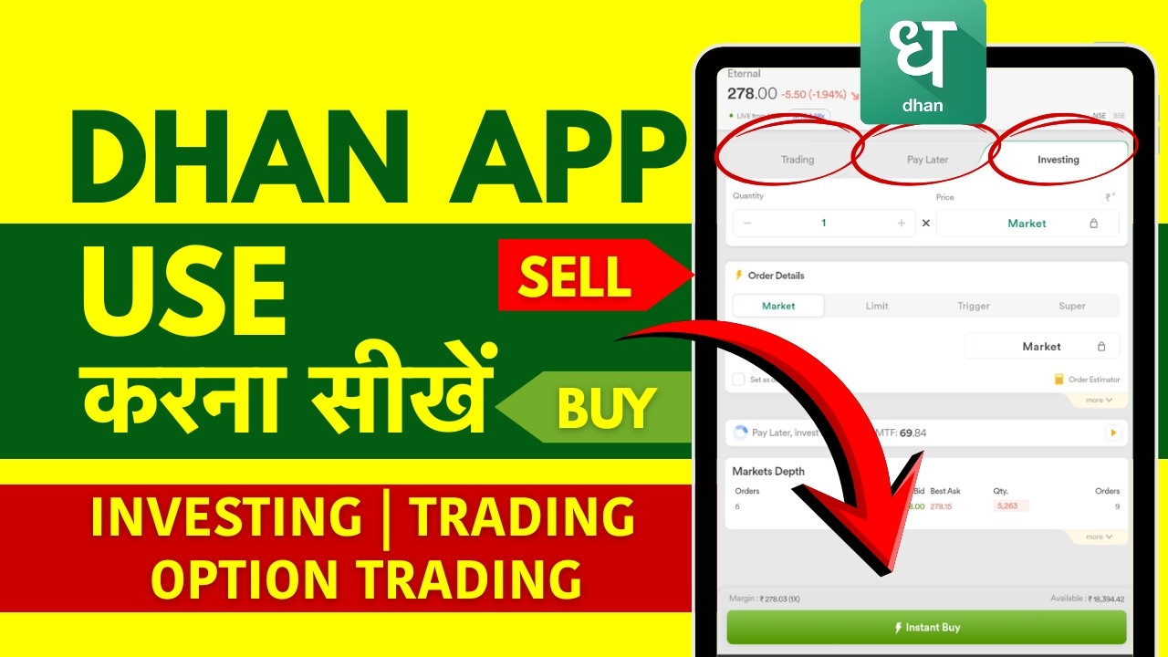 Dhan App Full Tutorial 2026 - How to Use Dhan App?
