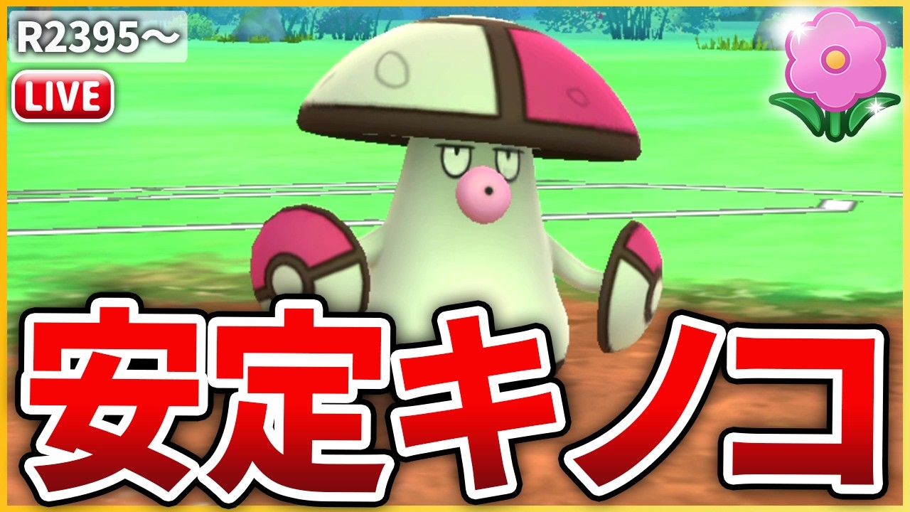 【春カップ】「モロバレル」が安定して強い！！