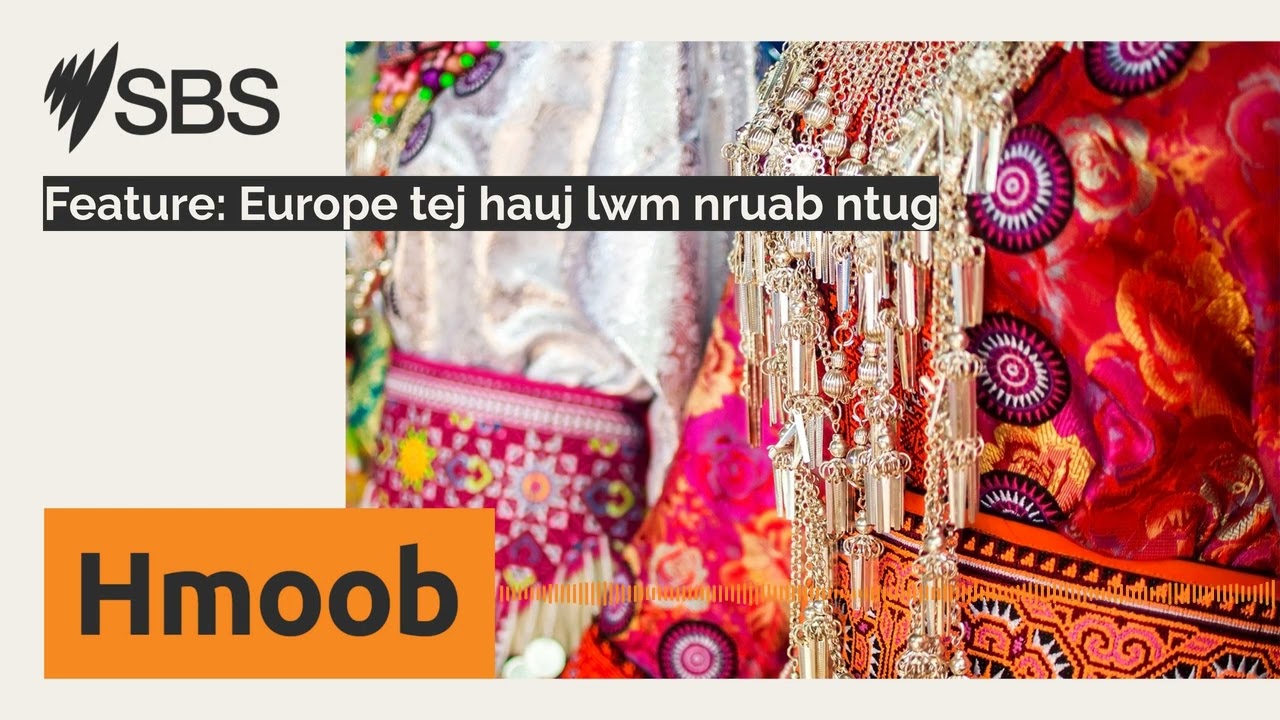 Feature: Europe tej hauj lwm nruab ntug | SBS Hmong - SBS Hmong