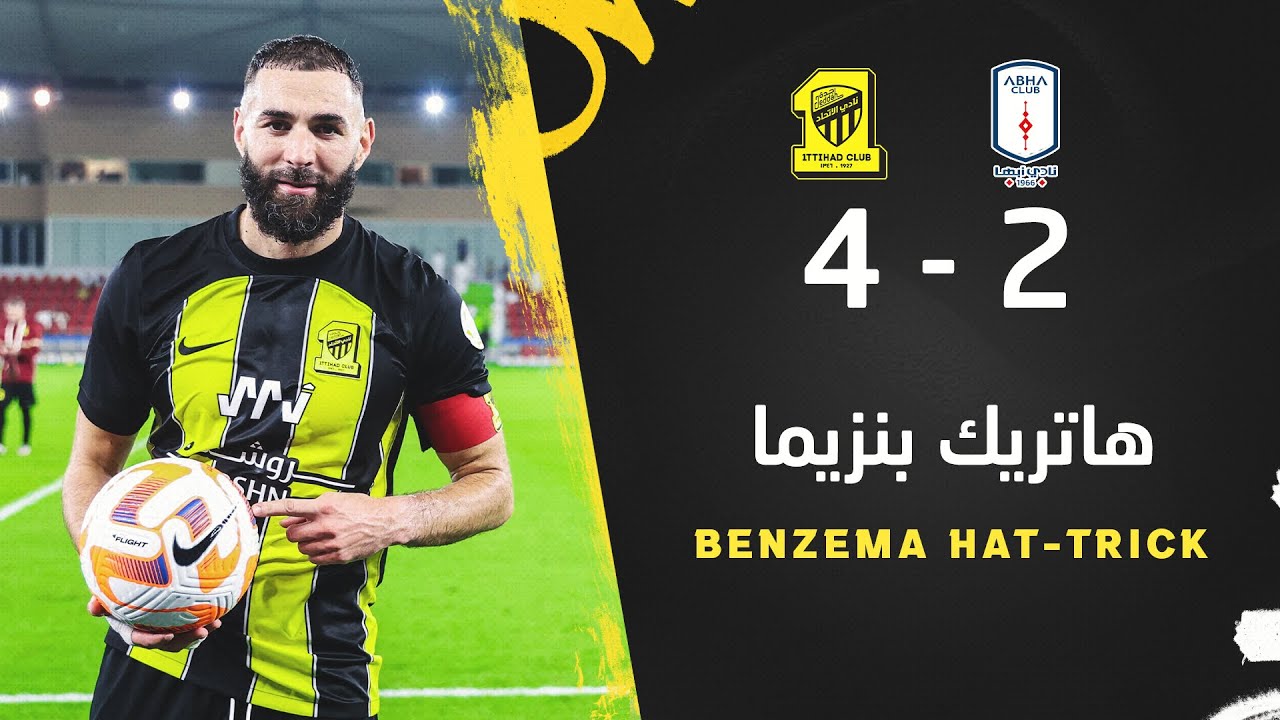 هاتريك كريم بنزيما في مرمى أبها  🤩🔥💛🖤 Karim Benzema Hat-trick against Abha