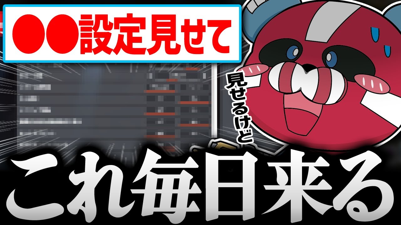 ○○の設定をめっちゃ聞かれるCHEEKY【CHEEKY切り抜き】