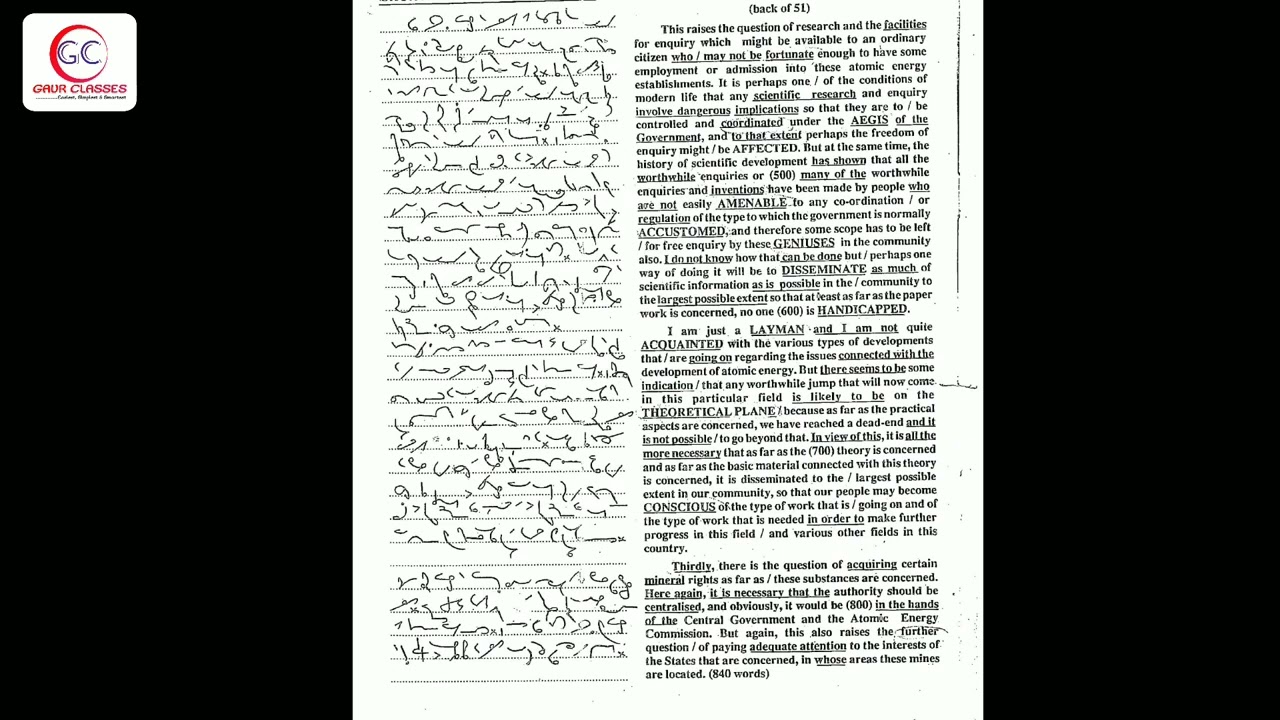 Transcription #51 | 80 wpm English shorthand dictation | english shorthand dictation 80 wpm | Achal