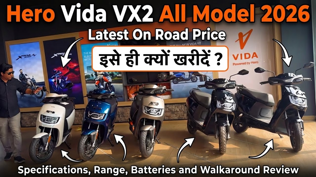 2026 Hero Vida VX2 All Models Price, Specifications & Walkaround Review 