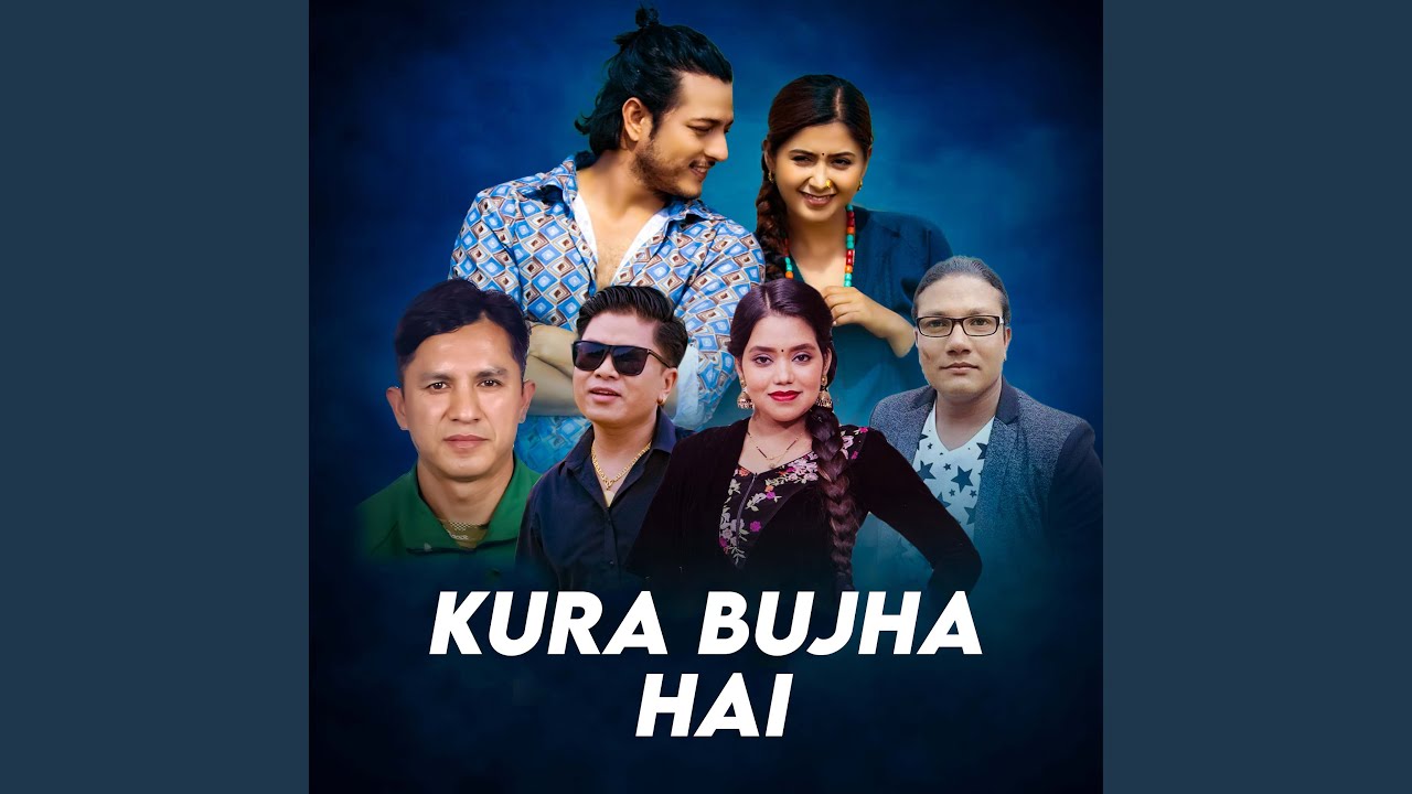 Kura Bujha Hai