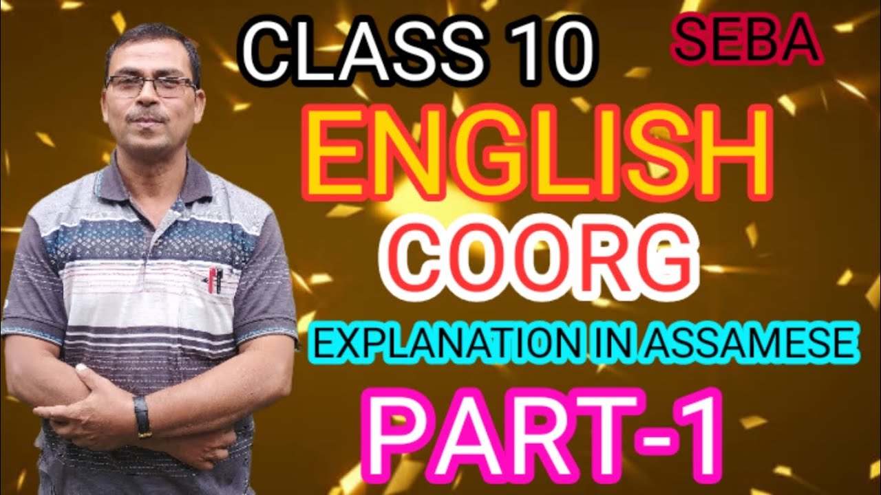 Class -10 english Coorg lI  Explanation in assamese l Part-1 / HSLC2024@JibonSadhanaBastav NICE