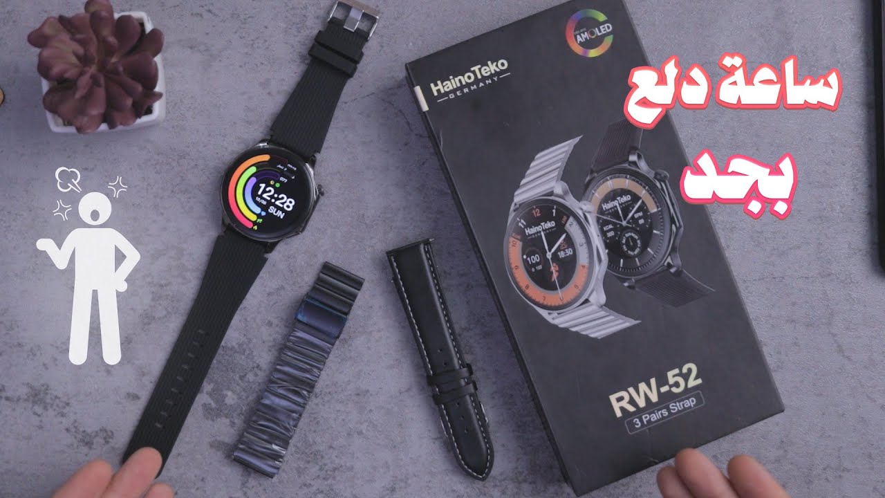 مميزات و عيوب ساعة Haino Teko RW-52 | فتح علبة Haino Teko RW-52
