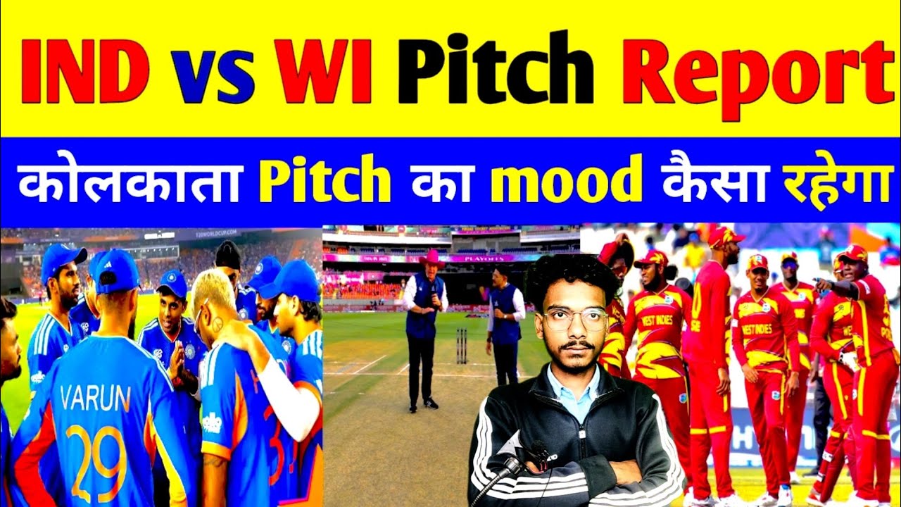 Ind vs WI pitch report, क्या कहता है, batting या bowling करना चाहिए पहले | Eden Garden,Kolkata 