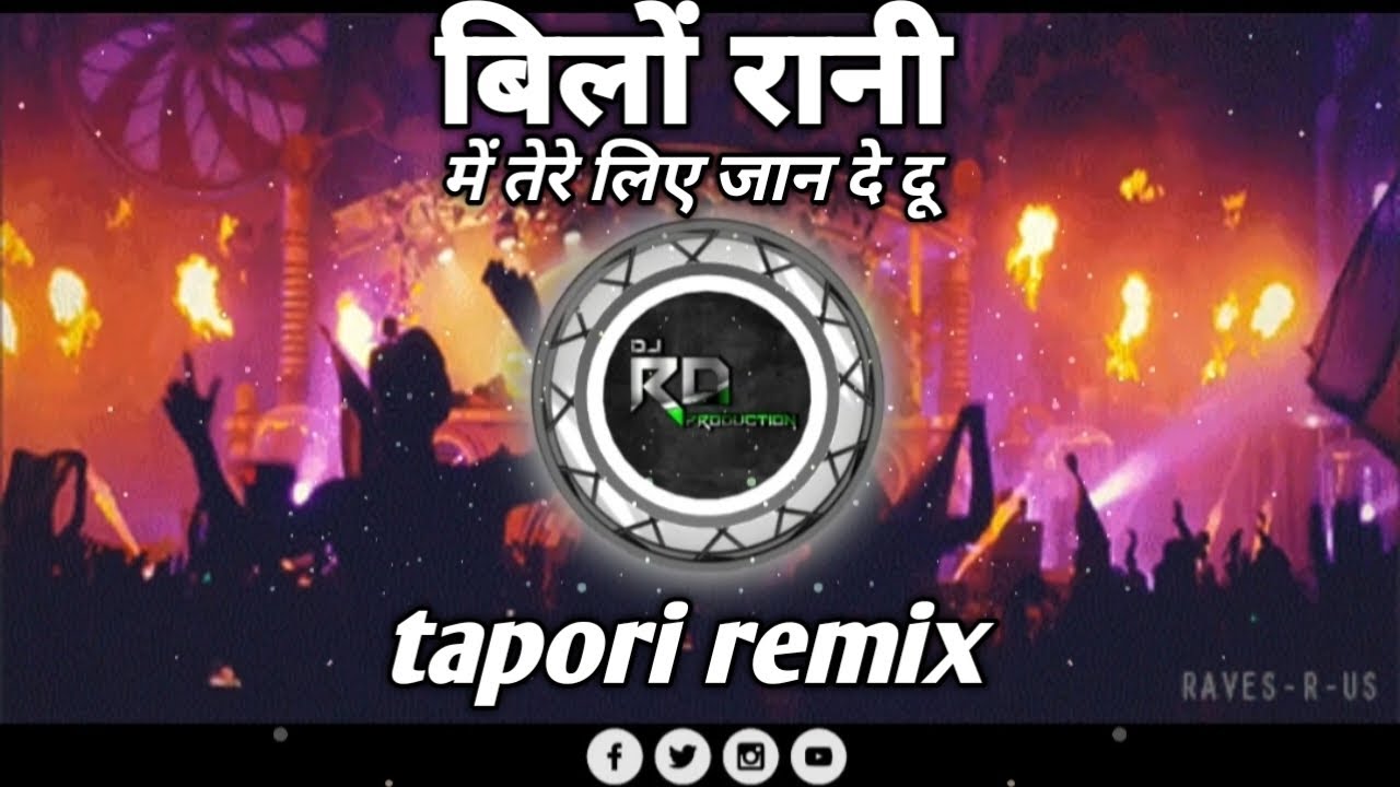 BILLO RANI ME TERE LIYE JAAN DE DU || TAPORI REMIX || Dj ARUN RD PRODUCTion