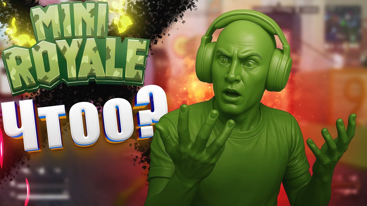 Mini Royale - Новый Бесплатный Шутер! Стоит Ли Играть?