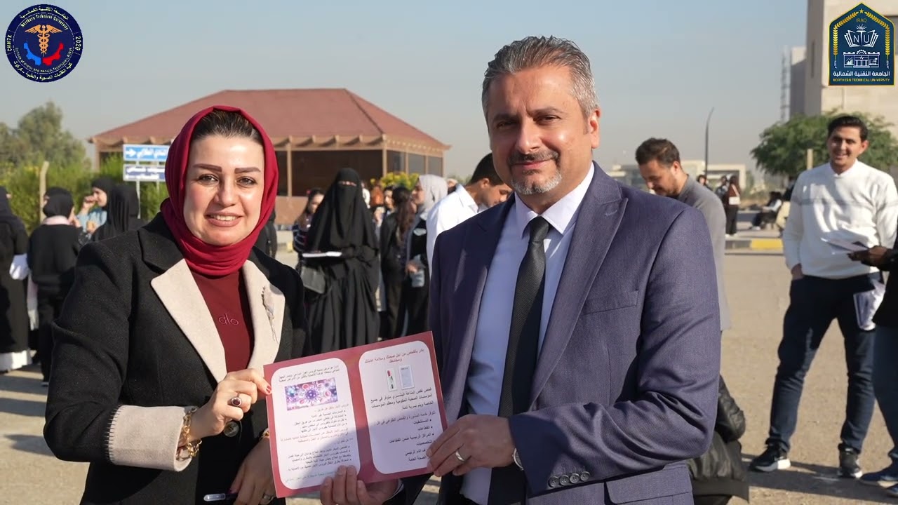 حملة تطوعية في كلية التقنيات الصحية والطبية/كركوك بتاريخ2025-12-5بمناسبة اليوم العالمي للعمل التطوعي