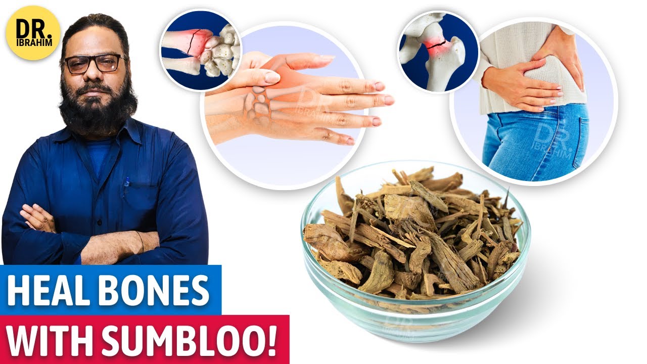 Sumbloo Booti Ke Fawaid! | Indian Berberry Benefits for Bones | Sumbal | Dr. Ibrahim
