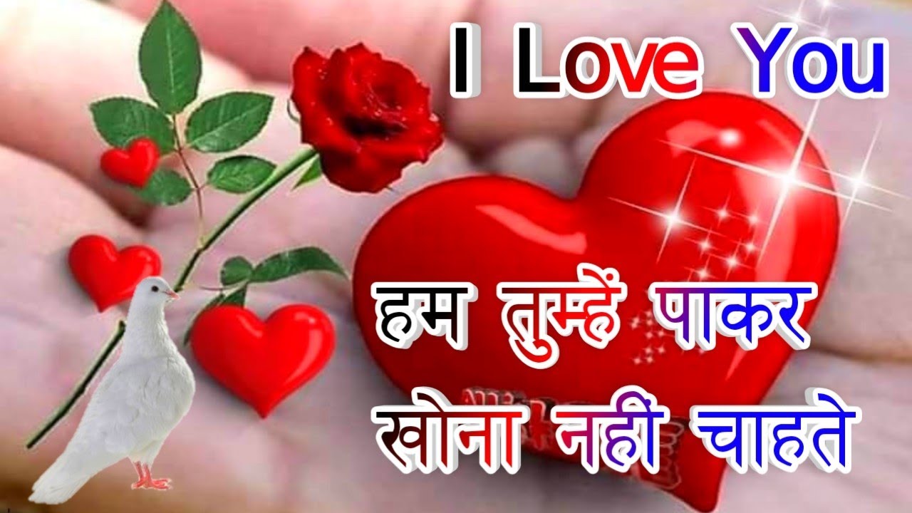Best Mohabbat Shayari🌹 Sabse Behatarin Mohabbat Shayari 2024🌹Pyar Bhari Love Shayari🌹 Indian Shayari