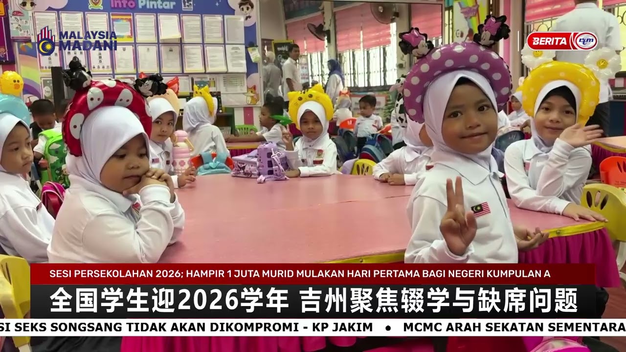 12 JANUARI 2026 - BERITA MANDARIN