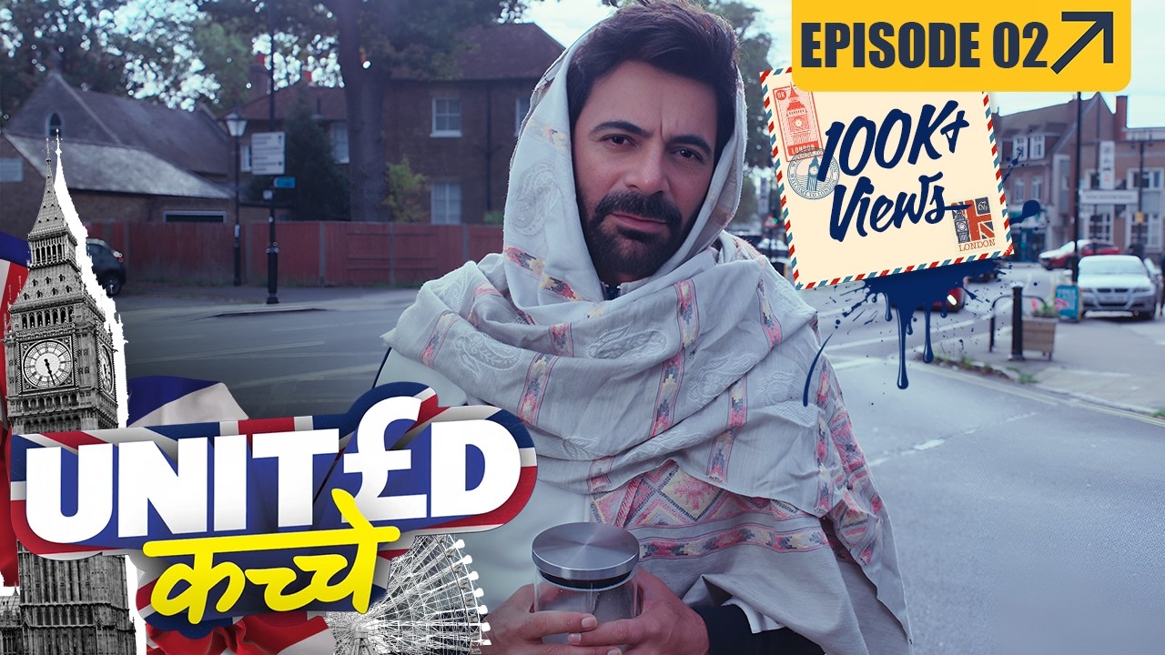 UNITED KACCHE : Full Episode 2 | New Comedy Mini Series | Sunil Grover, Sapna Pabbi, Satish Shah