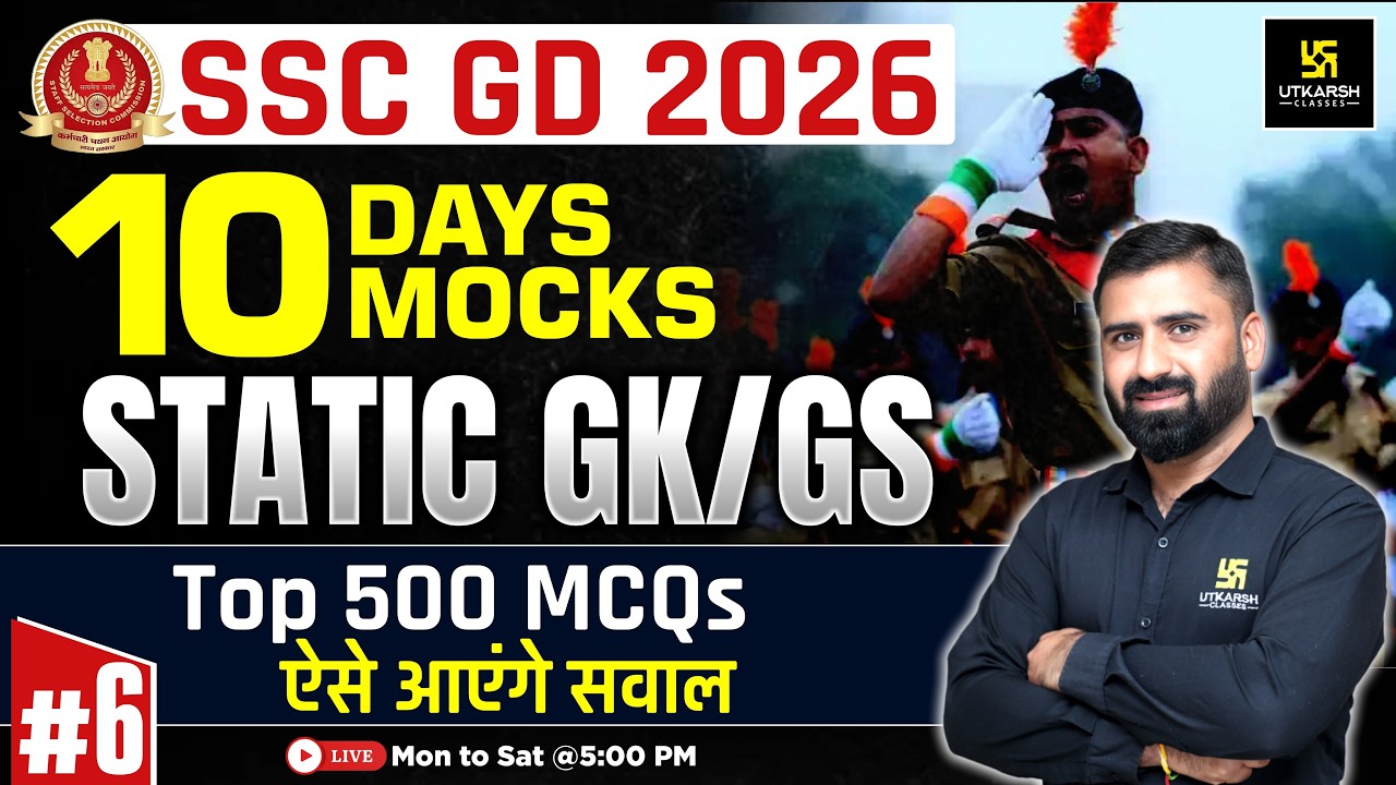 SSC GD Mock Test 2026 | #6 | Static GK GS Top 500 MCQs ⚡| SSC GD Expected Questions | CD Charan Sir