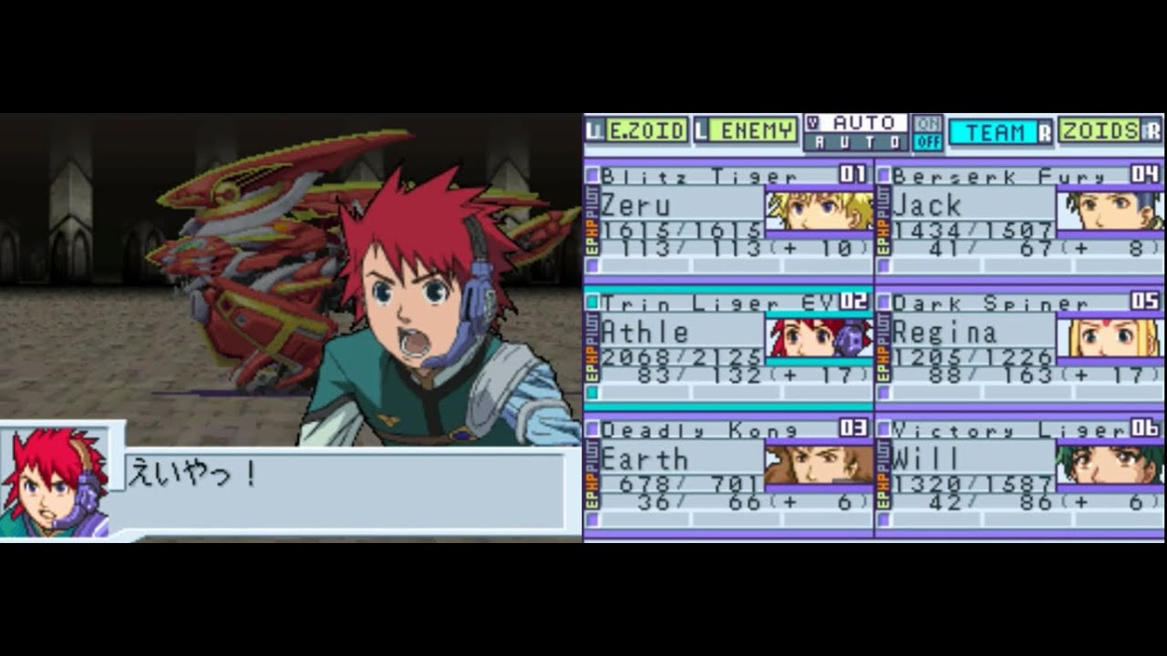 Zoids Saga DS: Legend of Arcadia Gameplay Chapter 37 - Post Game:  Harbor and Relm Boss Fights