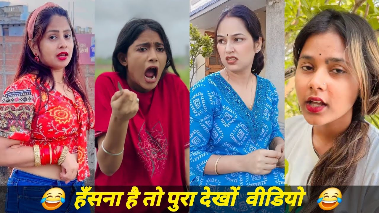 😂 हँसते-हँसते पेट में दर्द! Desi Comedy Part 96 | Try Not To Laugh Challenge | #funny #comedy #fun