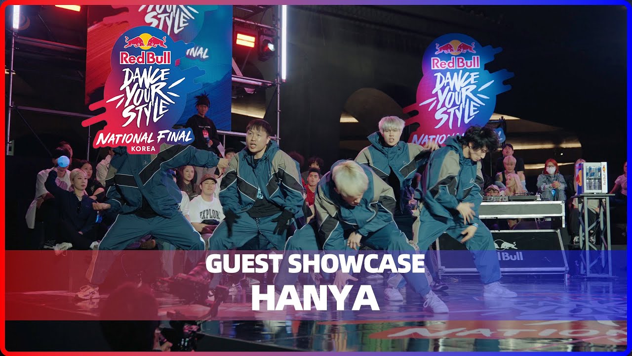 HANYA｜GUEST SHOWCASE @ Red Bull Dance Your Style 2024 Korea｜LB-PIX