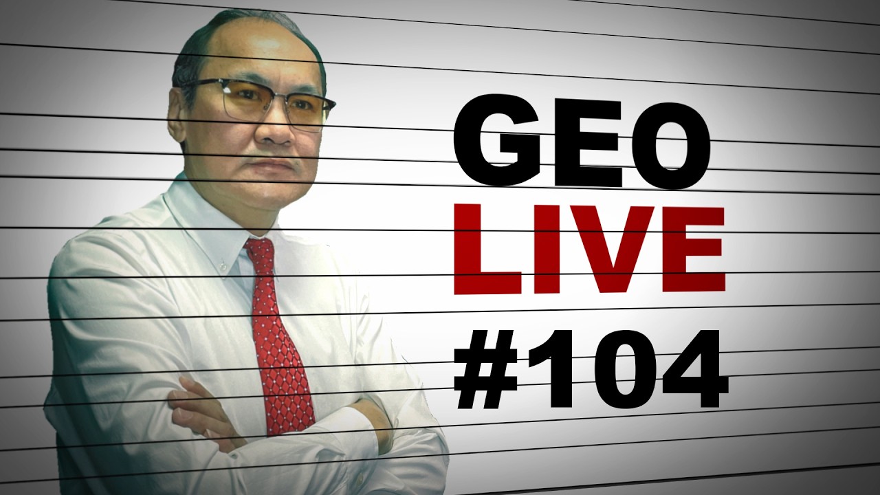 GEO LIVE #104 : АНУ Израйль Ираны дайн, Украйны дронууд Ойрхи Дорнодын агаарыг хамгаалж байна, Куба