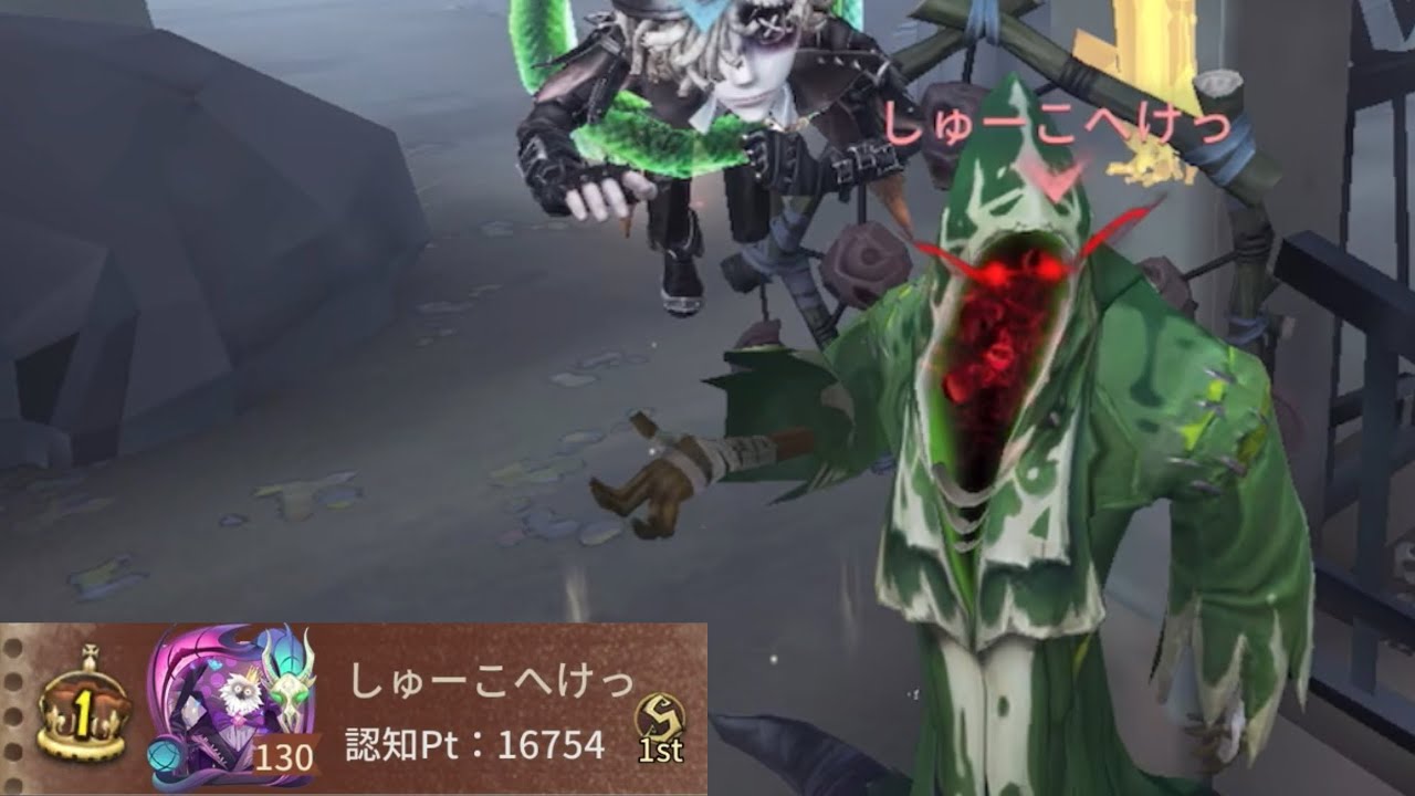 黄衣の王1位 (1st Feaster)【第五人格】