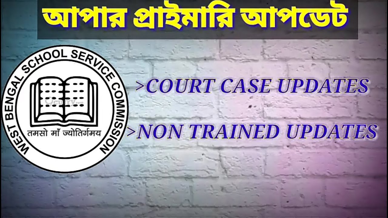 UPPER PRIMARY UPDATE NOTIFICATION 3RD PHASE  AND NON TRAINED