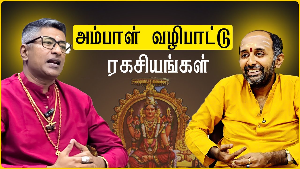 Lalitha Sahasranama – Ancient Mantra That Transforms Your Life