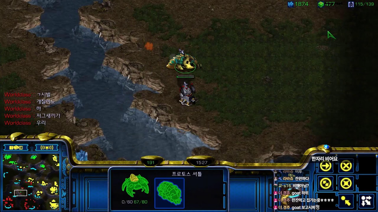[Live] 스타팀플헌터 myth.argos  starcraft Hunter Teamplay [2026-02-18]
