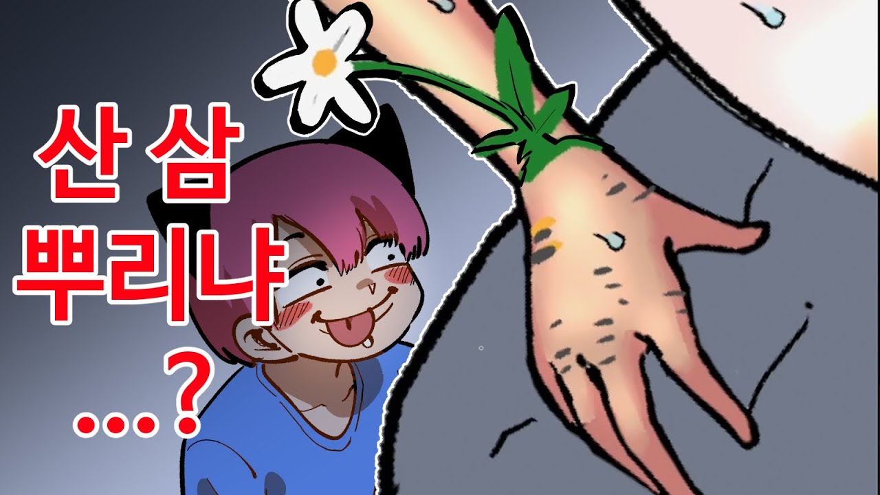 심봤다!!!!!!! (2022.11 피드백 2부)