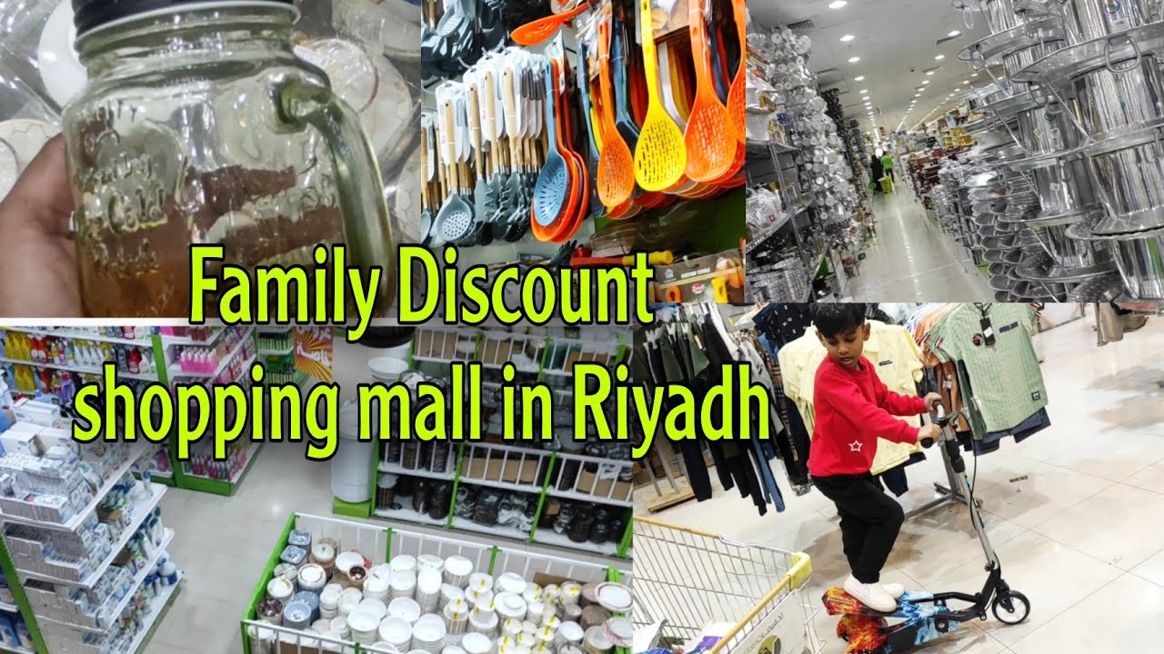 Family Discount mall || Indian life in Saudi Arabia