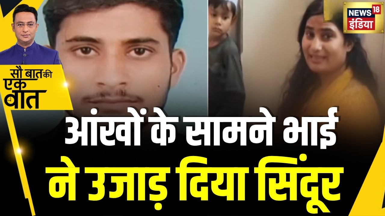 Kishore Ajwani: UP के Saharanpur में दिनदहाड़े हत्या से सनसनी मच गई? | Action | Yogi | Trending