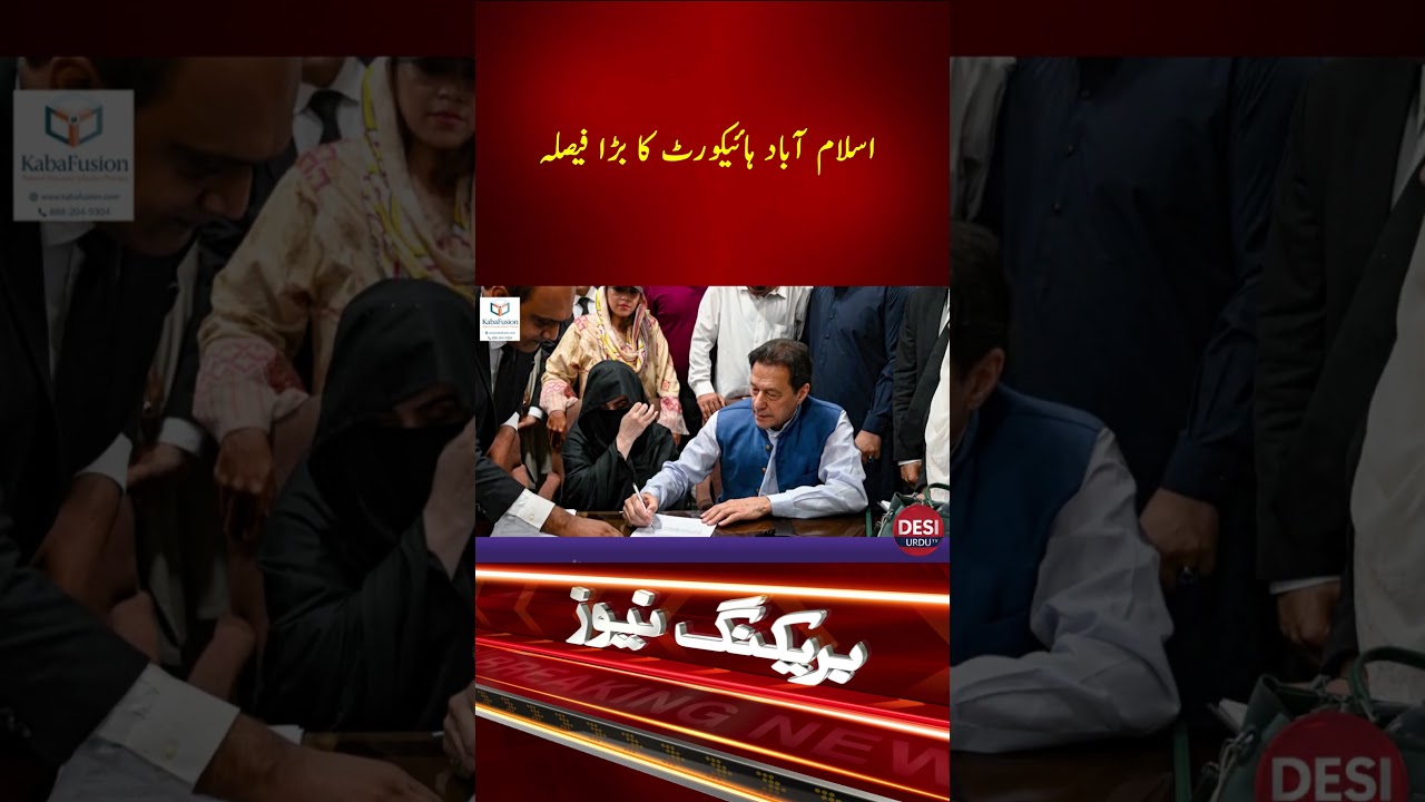 Major IHC Order for Imran Khan & Bushra Bibi