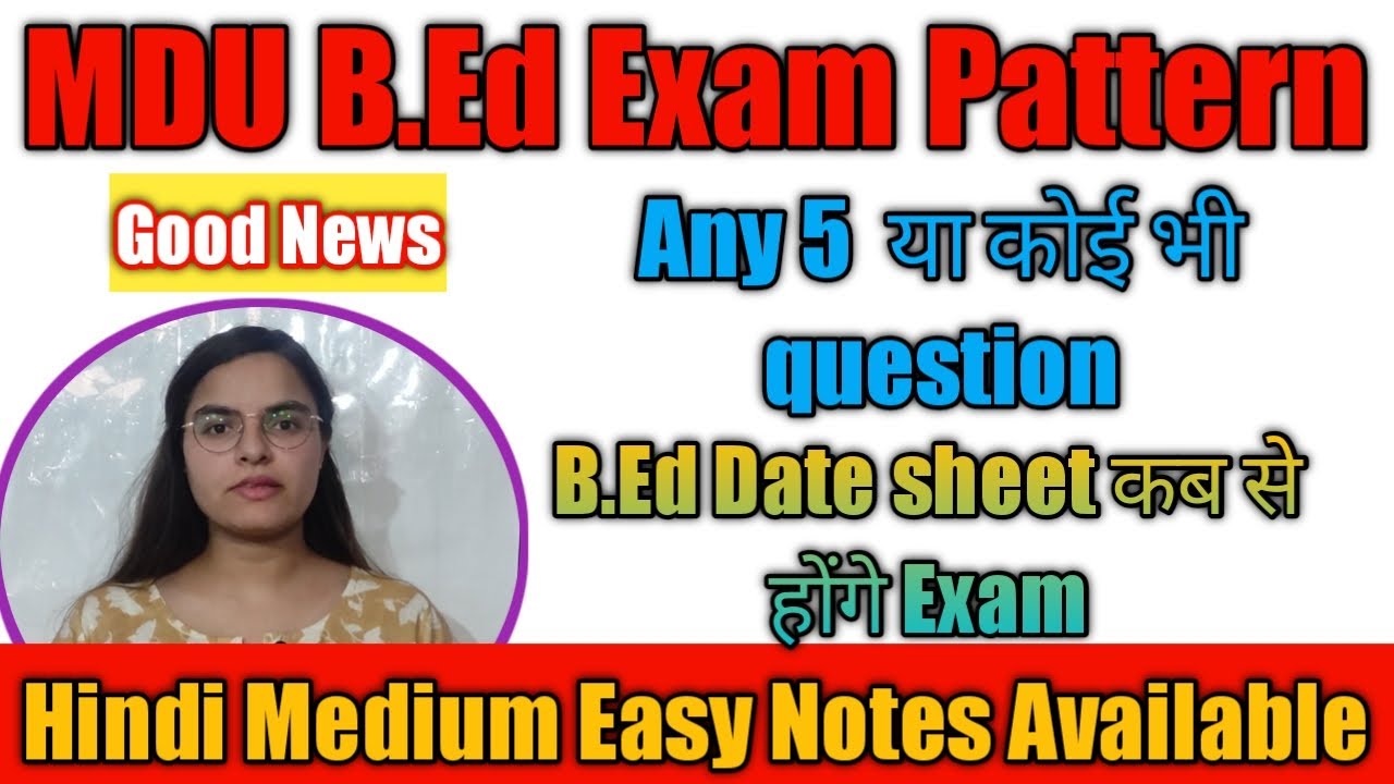 MDU B.Ed Exam pattern 2022 | MDU B.Ed Date sheet 2022 | MDU M.Pharmacy and many more Date sheet 2022