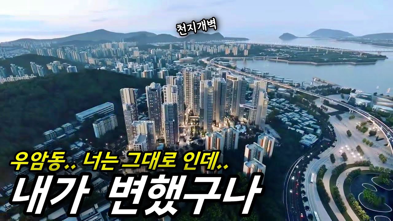 비싸다고 욕하다가 싸다고 다시 찾는.. 해링턴마레 로열매물 분석 선착순ㅣ 카오소장