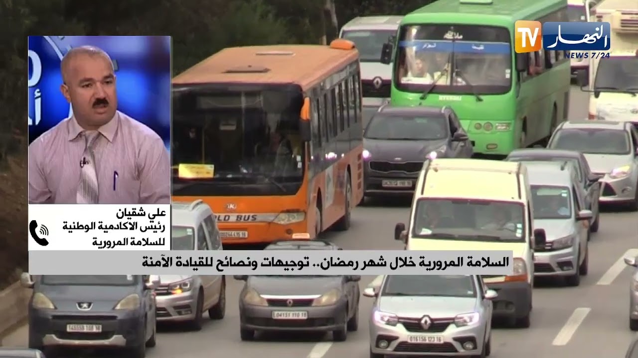 الوقاية من حوادث المرور في رمضان.. قراءة في السلوك المروري
