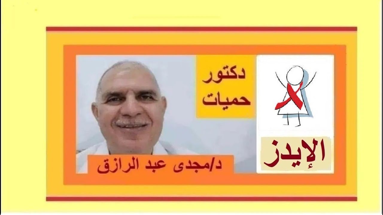 الإيدز ومرض السل