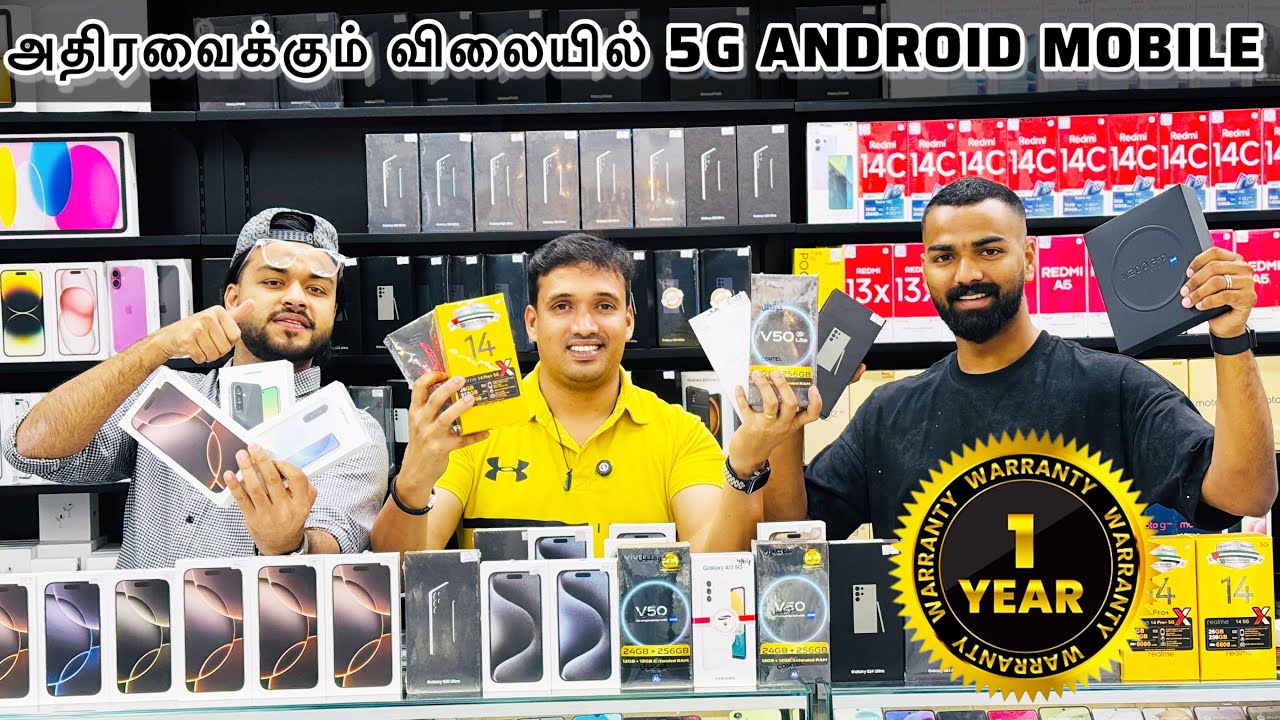 5G Android Mobiles From AED 250 | iPhone 15 Promax Price Tamil | iPhone 16 Promax Price Dubai