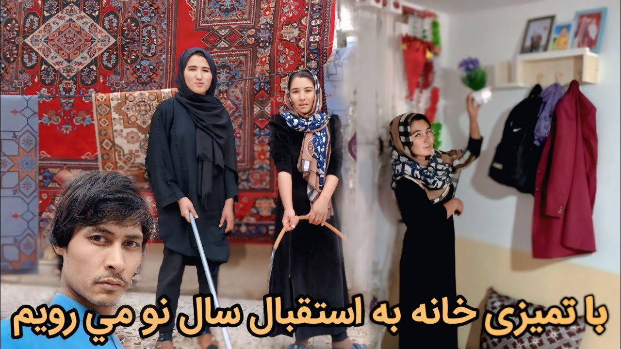 قدم به قدم تا عید،شروع آمادگی عیدوسال نو خستگی امروز  شادی فردای عید🌠🌌