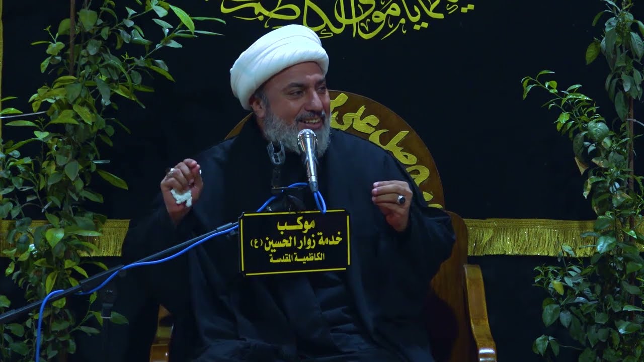 المحاضرة الدينية الشيخ علي السماوي \موكب خدمة زوار الامام الحسين عليه السلام \الليلة الثانية