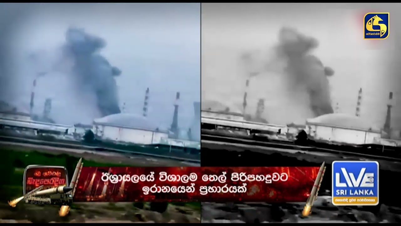 ගෑස් නිධියට එල්ල කළ ප්‍රහාරයෙන් මැදපෙරදිග විරසක දැඩි වෙයි