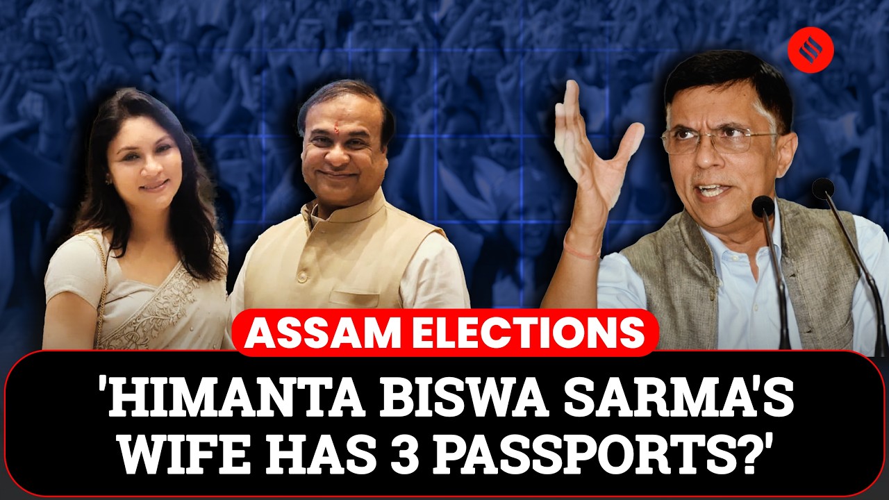 Congress Alleges Himanta&rsquo;s Wife Holds Passports From Three Countries I Rinki Bhuyan Sharma