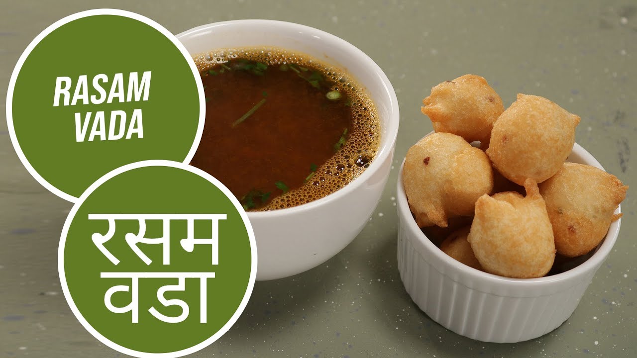 Rasam Vada | रसम वडा | Sanjeev Kapoor Khazana