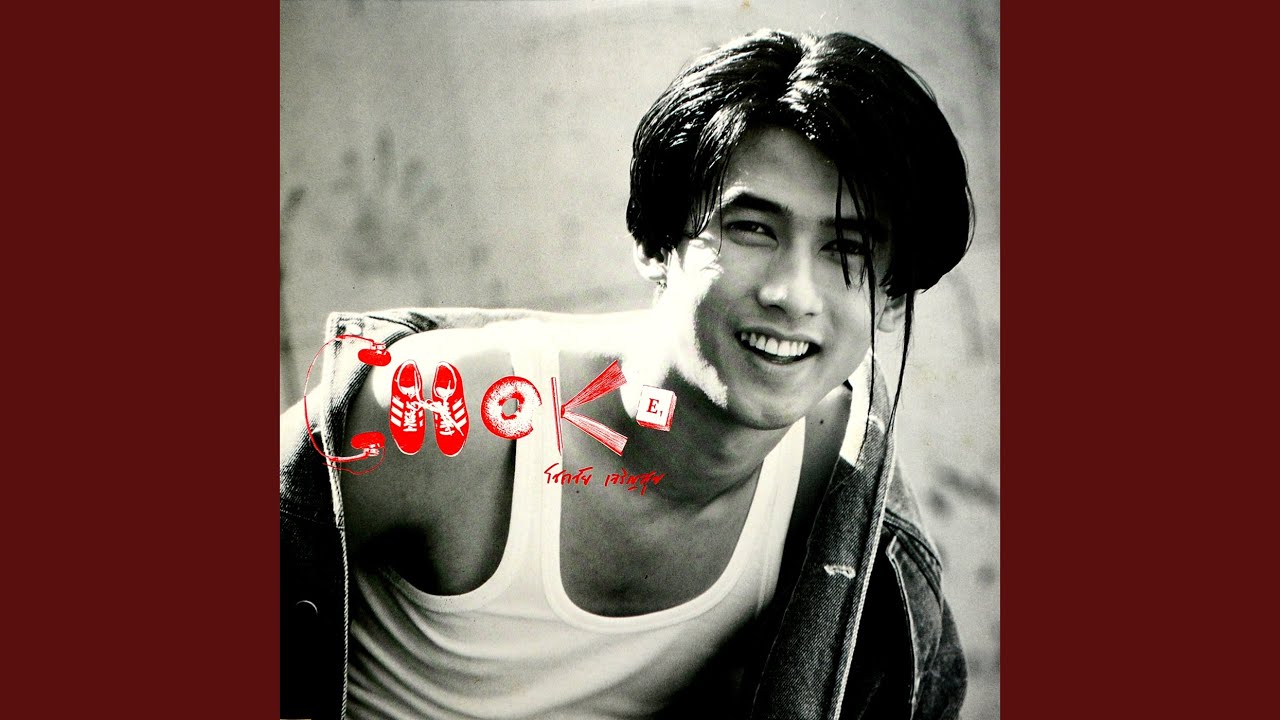 ตายดาบหน้า