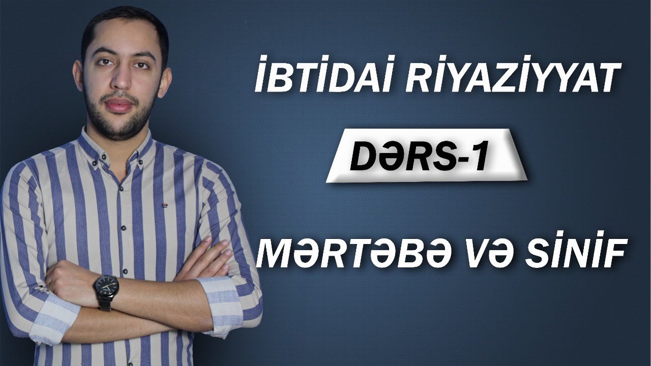 Sistemli Riyaziyyat Dərsləri 1.  Mərtəbə və Sinif.(MİQ və SERTİFİKASİYA) Emil Əlizadə