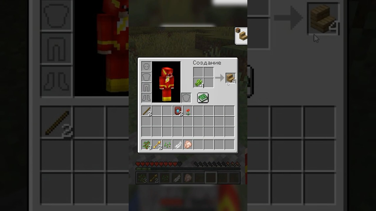 Рандомные крафты в Minecraft👑 #minecraft #memes