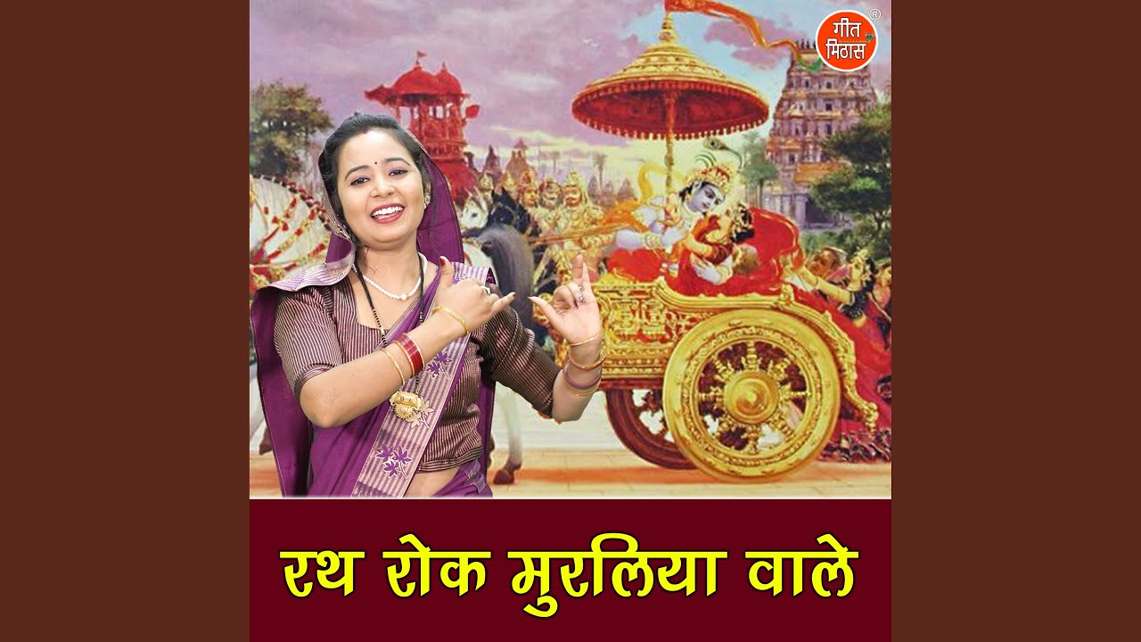 Rath Rok Muraliya Vale