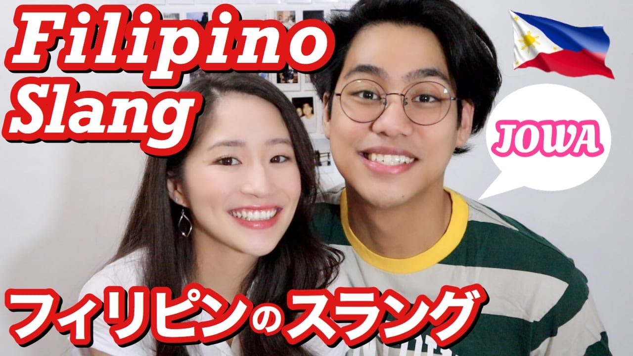 Japanese Girl Learns FILIPINO Slang! Part 1!【International Couple】