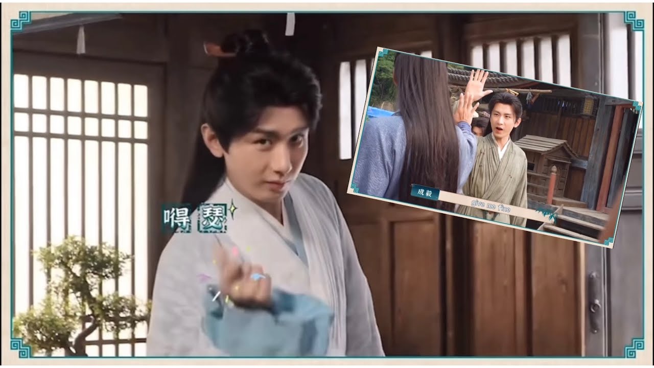 #成毅 Cheng Yi playing and have fun behind the scenes.He&rsquo;s so funny and lovely 💚🥰 #chengyi