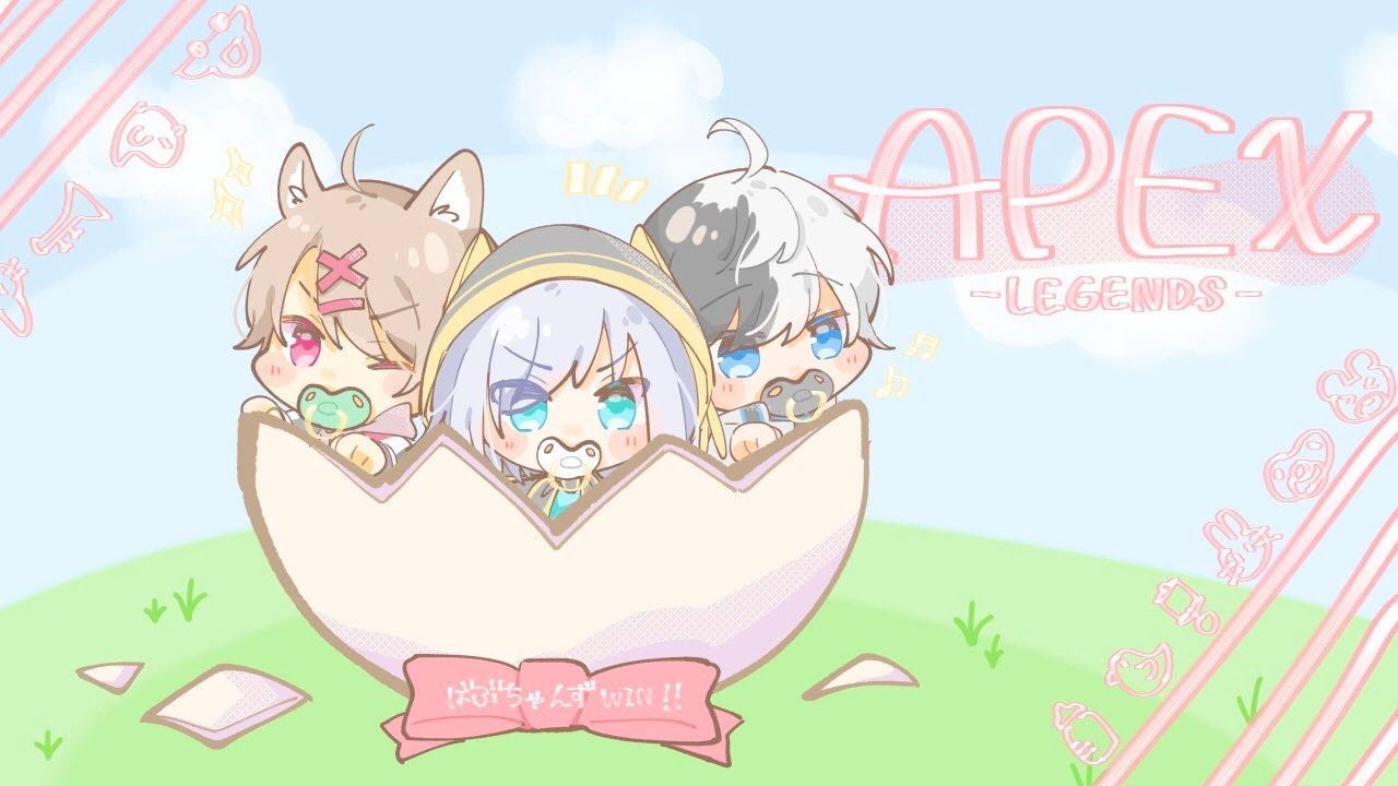 ２２時から【APEX 】 CRcupカスタム５日目 ～ばぶちゃんず～　終わって居残り練習【アルス・アルマル/にじさんじ】